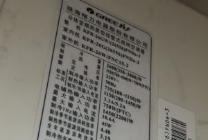 鱼台格力空调维修电话是多少