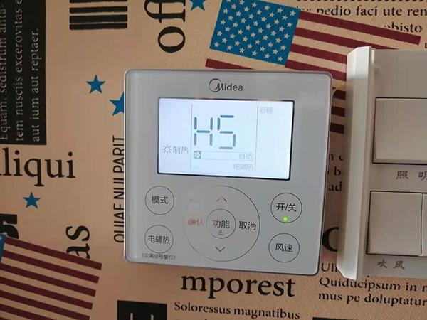 鱼台美的空调维修