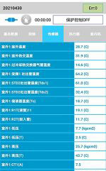 鱼台中央空调维修电话是多少